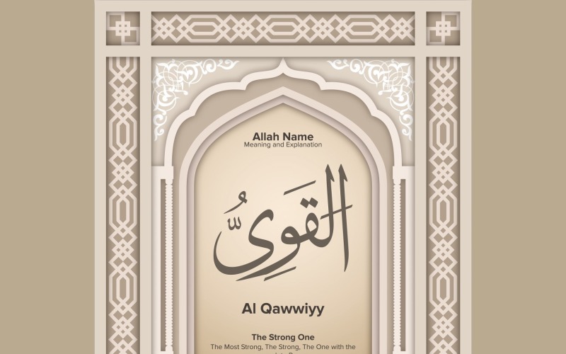 al qawwiyy Significado e explicação