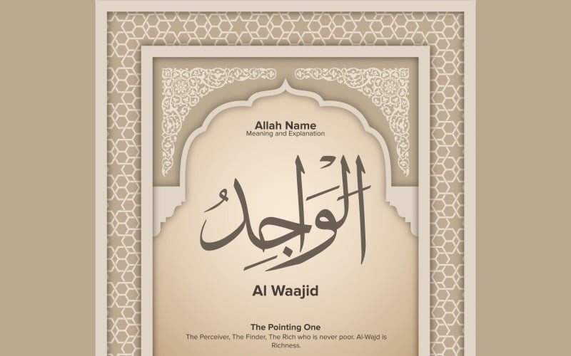 al waajid Bedeutung & Erklärung
