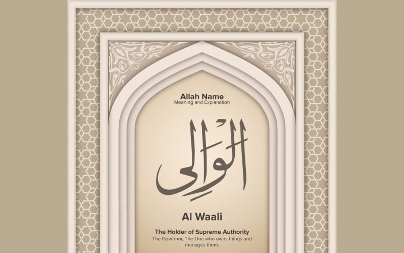 al waali significado y explicación