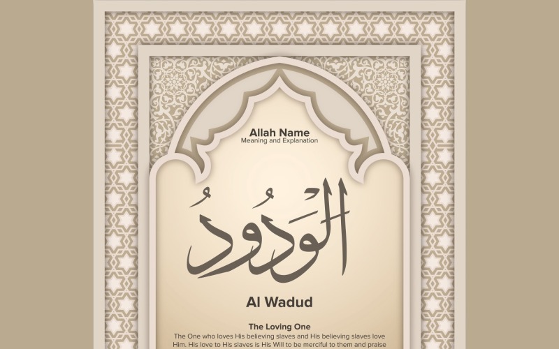 Al wadud Betekenis en uitleg