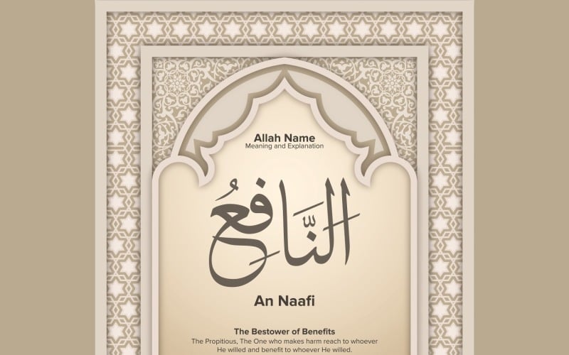 an naafi Bedeutung & Erklärung
