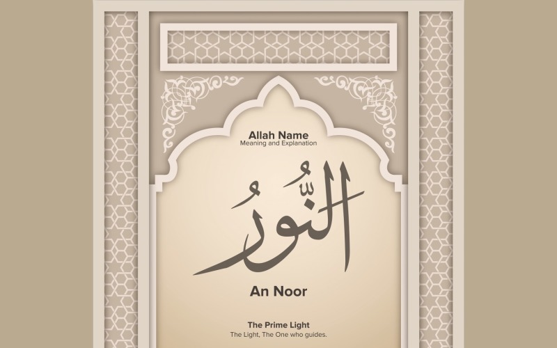 an noor Signification & Explication