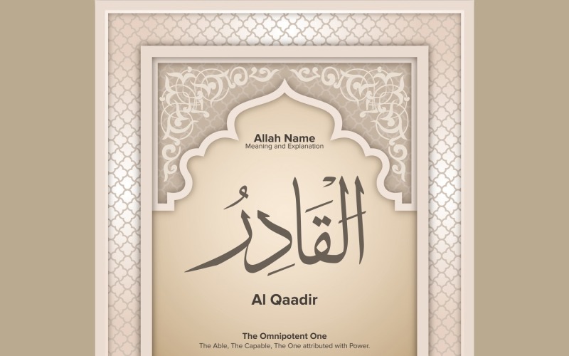 Значення та пояснення al qaadir