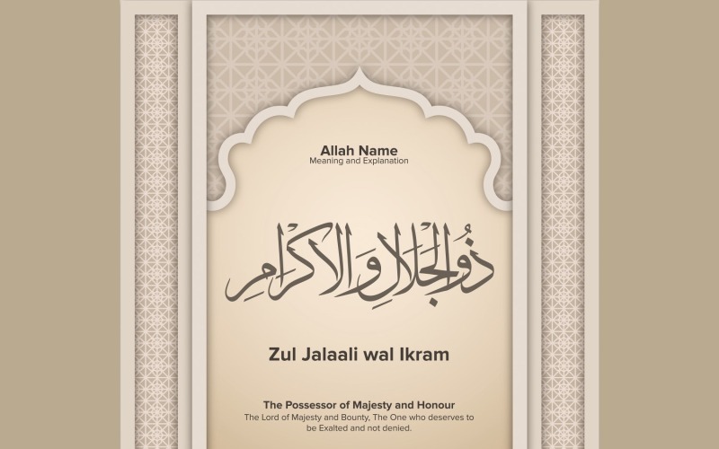 zul jalaali wal ikram Bedeutung & Erklärung