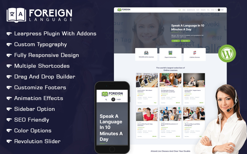 语言课程和学习中心 WordPress 主题