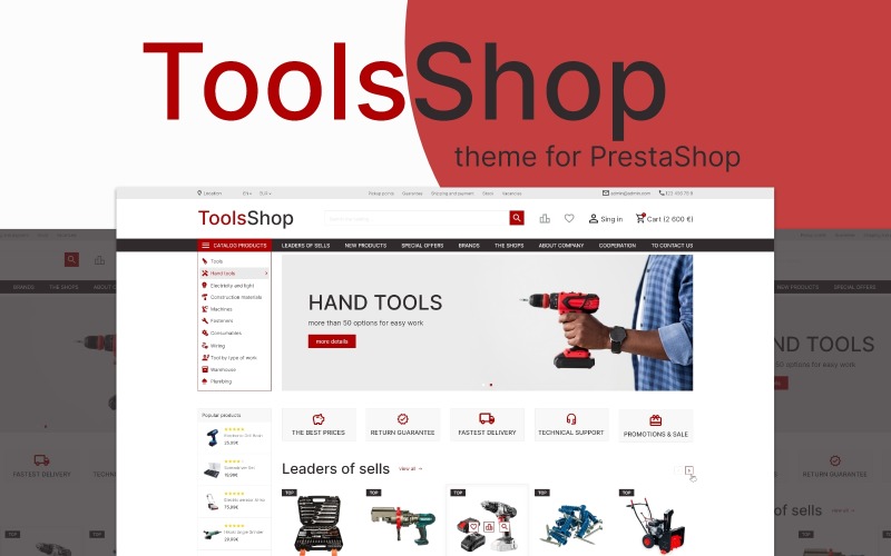 ToolsShop - Тема для магазинов инструментов и крепежа на CMS PrestaShop