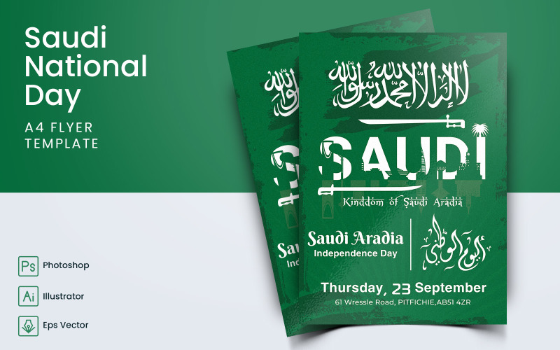 Друк листівки до національного дня Саудівської Аравії та шаблон соціальних медіа