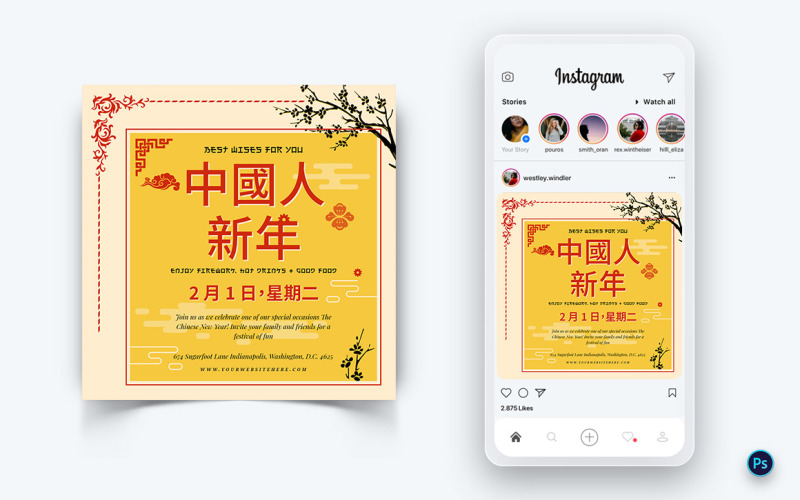 Oslava čínského Nového roku Sociální média Instagram Post Design-14