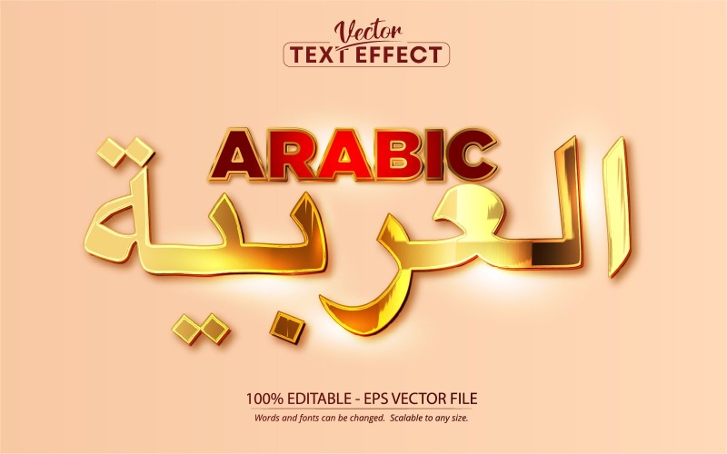 Arabe - Effet de texte modifiable, style de texte doré et rouge brillant, illustration graphique
