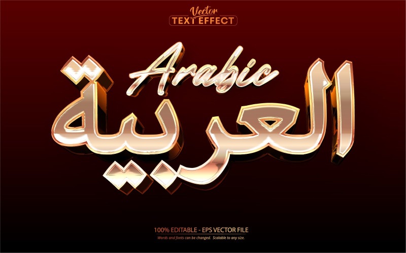 Arabiska - redigerbar texteffekt, glänsande gyllene textstil, grafikillustration