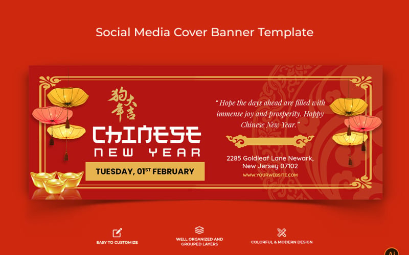 Elegant Chinese New Year Banner Template For Facebook Timeline