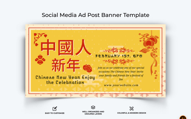 Banner pubblicitario di Facebook per il nuovo anno cinese Design-04