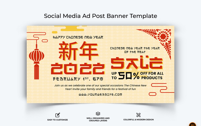 Banner pubblicitario di Facebook per il nuovo anno cinese Design-08
