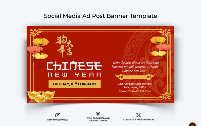 Banner pubblicitario di Facebook per il nuovo anno cinese Design-09