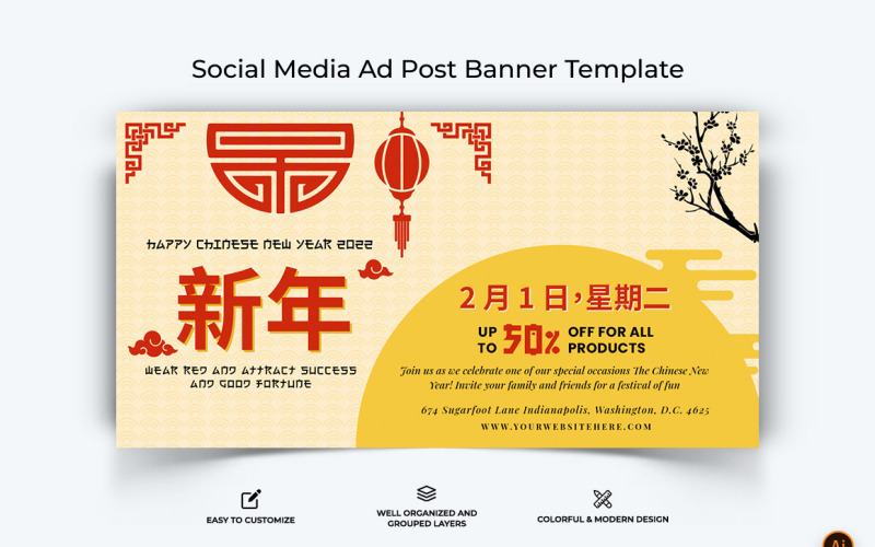 Chiński Nowy Rok Projekt banera reklamowego na Facebook-07
