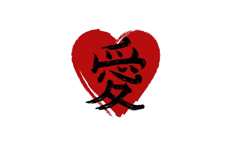 Kanji japonês AI significando amor com estilo de pincel