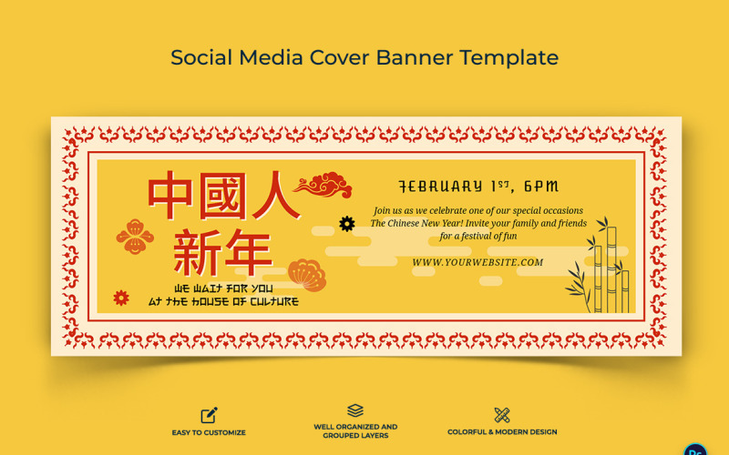 Chinese New Year Facebook Cover Banner Design Template-01
