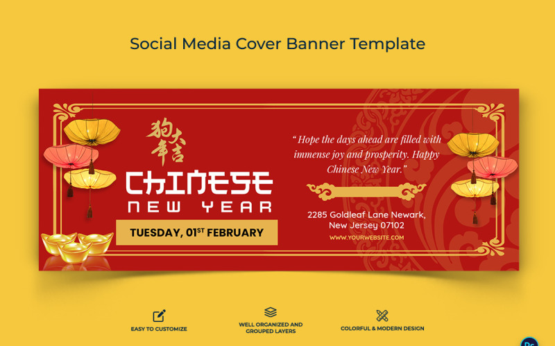 Китайский Новый год Дизайн обложки баннера Facebook Template-09