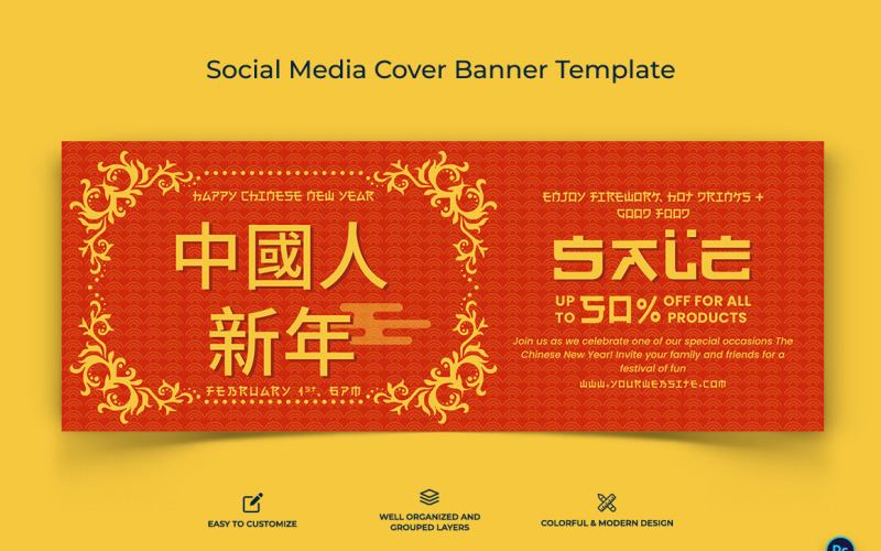 Modello di progettazione banner copertina Facebook Capodanno cinese-05