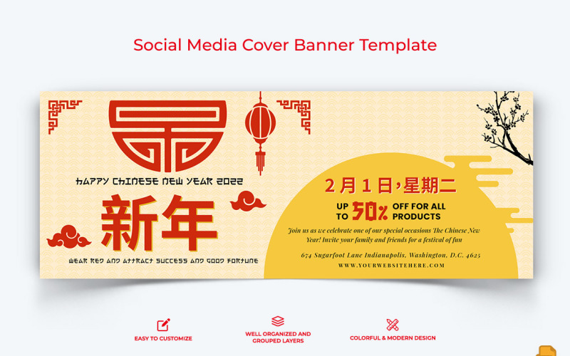 Chinese NewYear Facebook Cover Banner Design-007