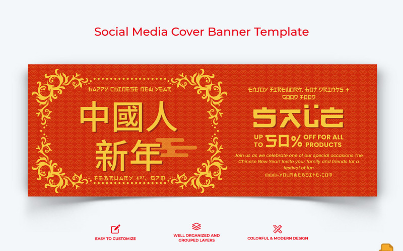 Design obalového banneru Facebooku čínského nového roku-005