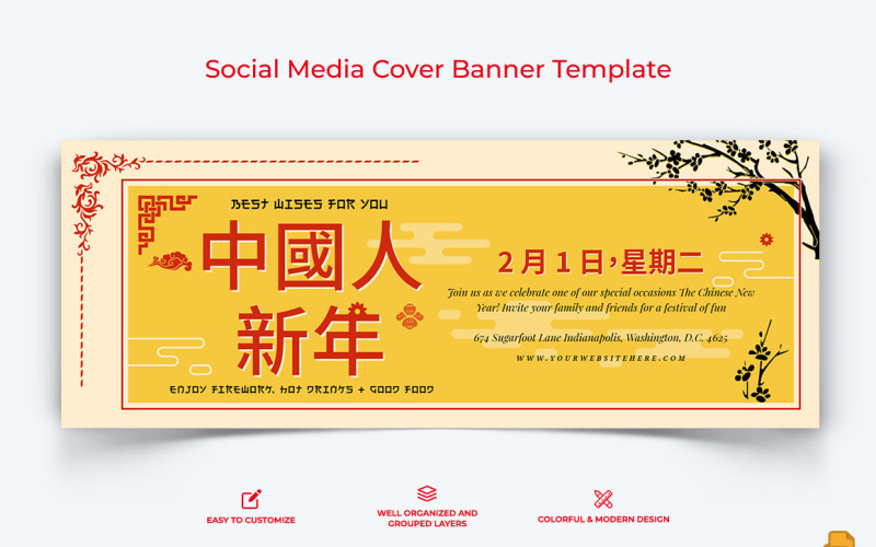 Kinesiskt nyår Facebook Cover Banner Design-006