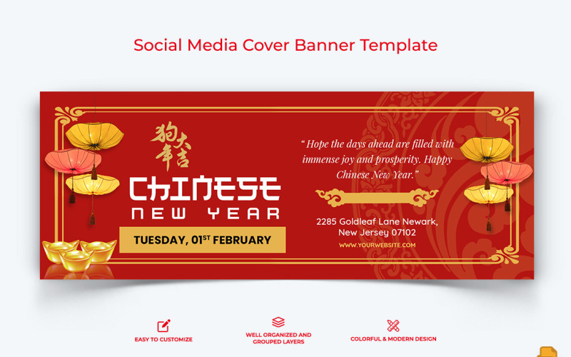 Китайський Новий рік Facebook Cover Banner Design-009