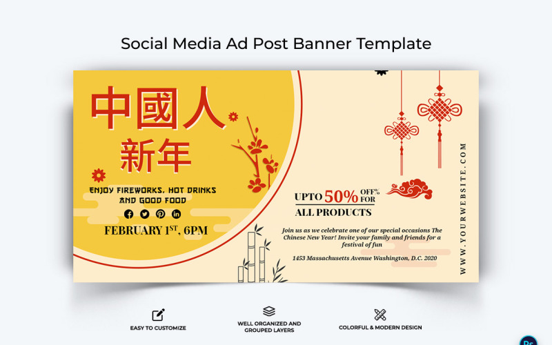 Designvorlage für Facebook-Werbebanner zum chinesischen Neujahrsfest-02