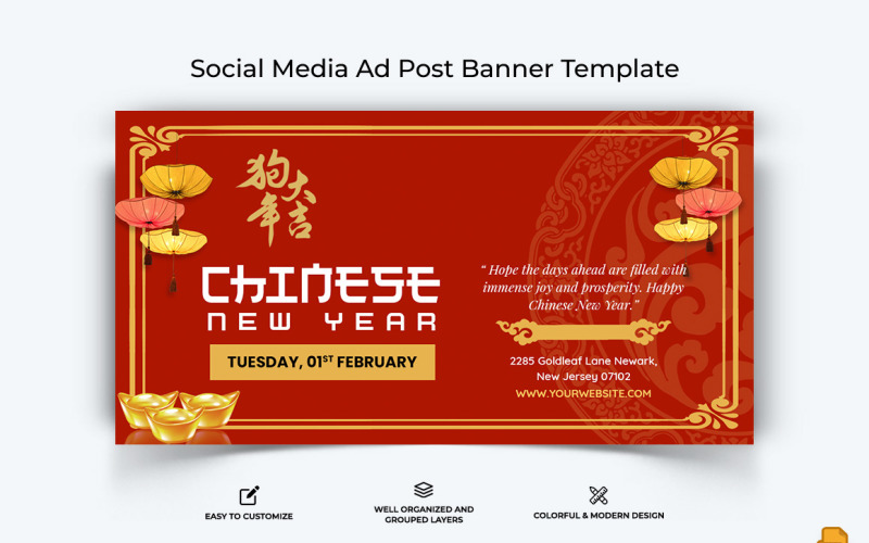 Banner pubblicitario di Facebook per il Capodanno cinese Design-009