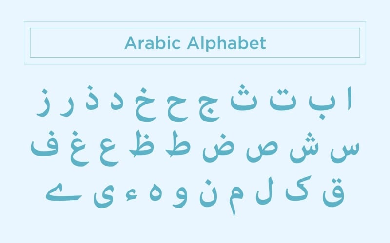 AlQalam Arabic Alphabet Calligraphy Fonts Style