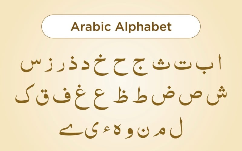 Jameel Arabisches Alphabet Kalligrafie Schriftarten Stil