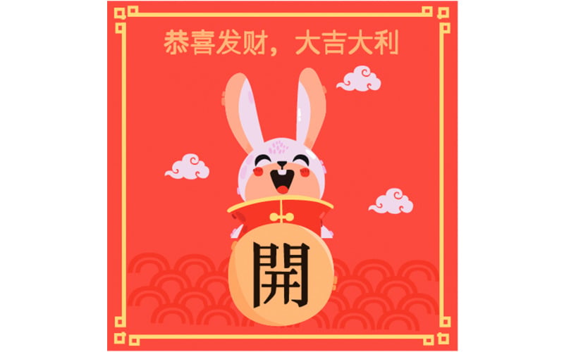 Chinesisches Neujahr 2023 Gruß Illustration