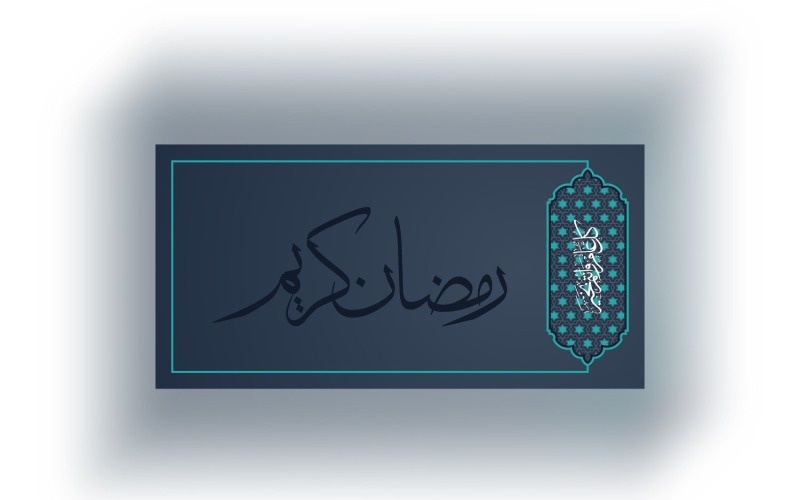 Diseño de banner de Ramadán Kareem 4