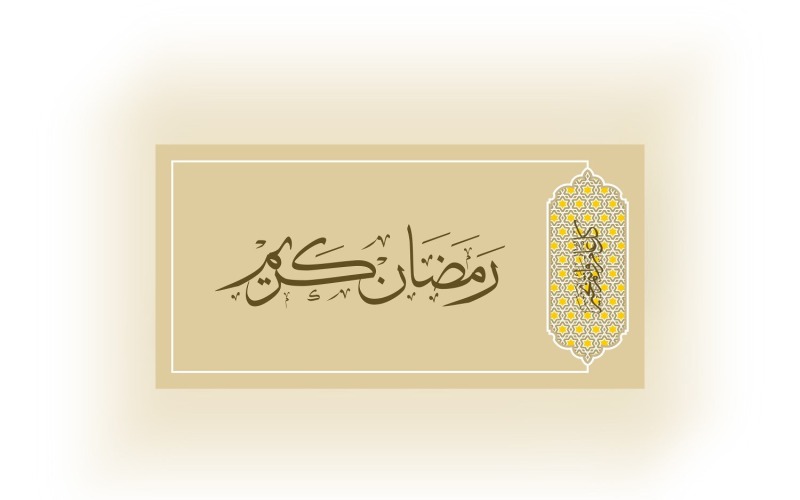 Diseño de banner de Ramadán Kareem 6