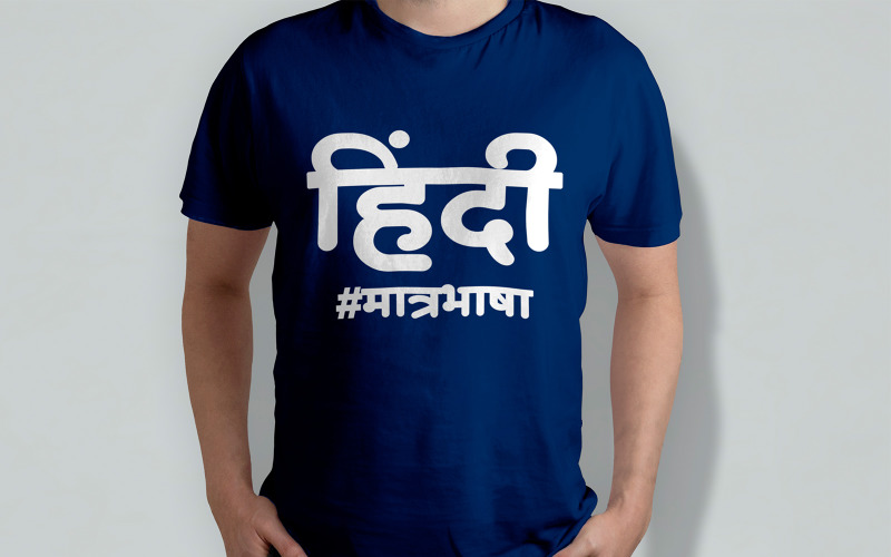 Hindi #matrbhasha | printbaar t-shirtontwerp