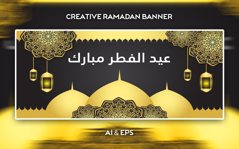 Moderne Eid-Ul-Fitr Mubarak Vector Banner Design