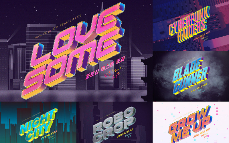 Effetti di testo Cyberpunk retrò