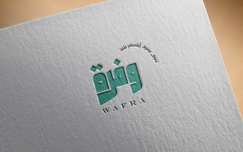 Logotipo de caligrafia árabe-09-24