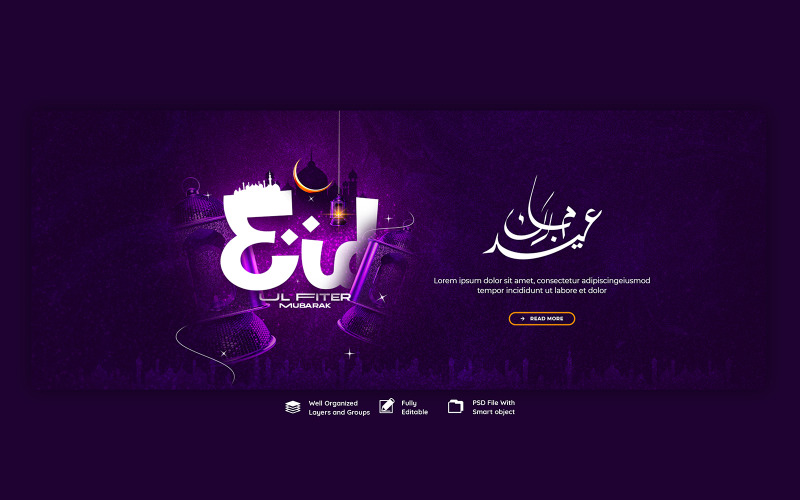 Eid Mubarak i Eid ul fitr Szablon postu w mediach społecznościowych