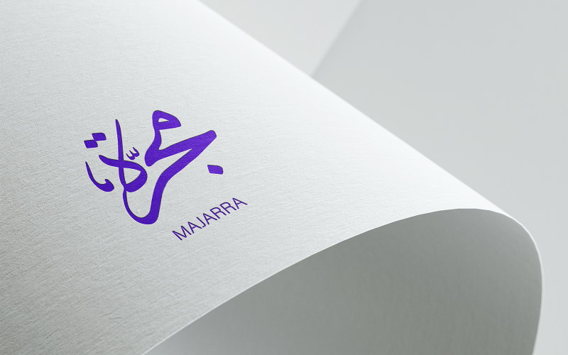 Logo calligrafico arabo Majarra-016-24