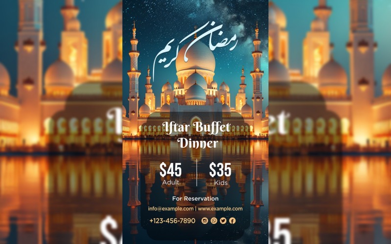 Ramadan Iftar Buffet Poster Design Template 19