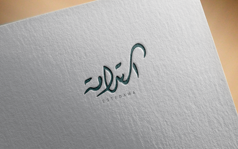 Création de logo de calligraphie arabe élégante-Estedama-036-24-Estedama