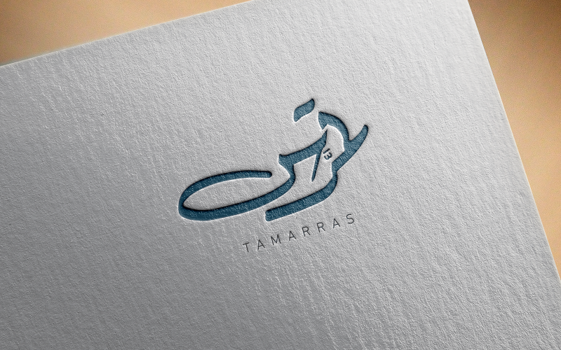 Elegante logo calligrafico arabo Design-Tamarras-044-24-Tamarras