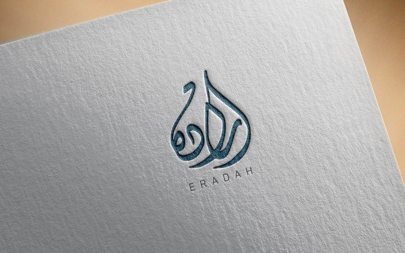 Logo de calligraphie arabe-045-24