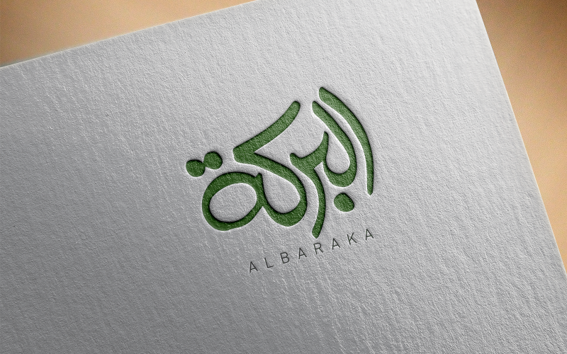Logo de calligraphie arabe-054-24