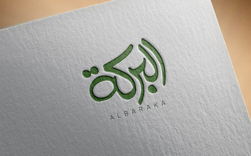 Логотип арабской каллиграфии-054-24
