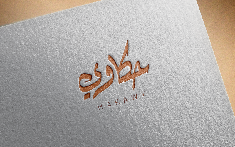 Logotipo de caligrafia árabe-068-24