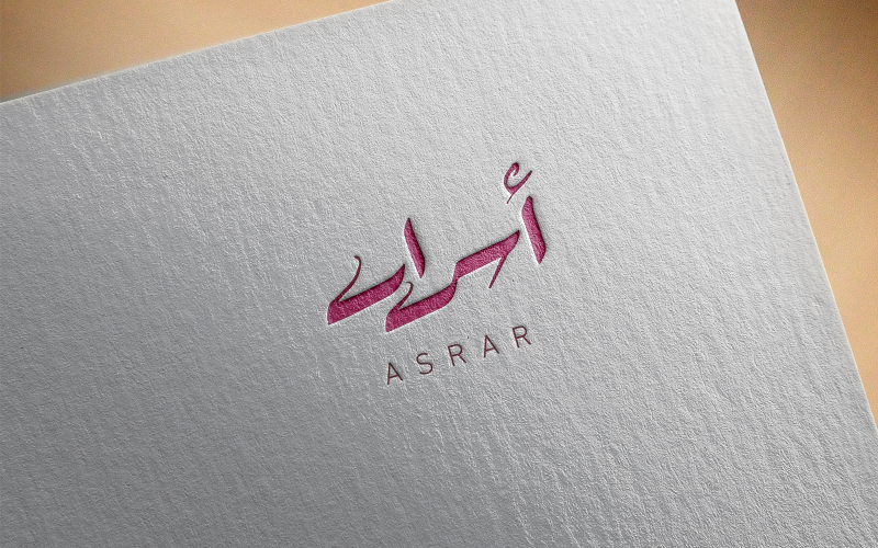 Zarif Arapça Kaligrafi Logo Tasarımı-Asrar-070-24-Asrar