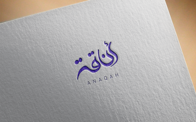 Arabische Kalligraphie Logo-076-24