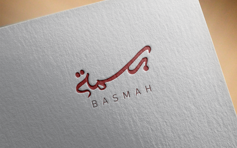 Elegante diseño de logotipo de caligrafía árabe-Basmah-075-24-Basmah